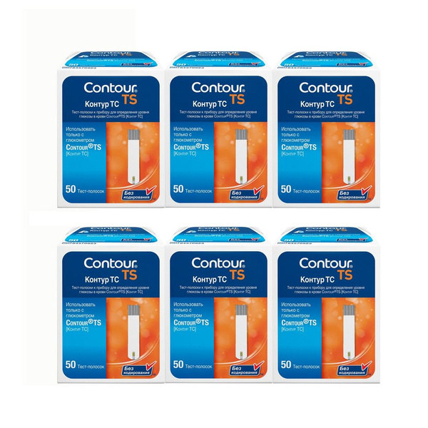 Тест-полоски Контур ТС, 300 штук (50x6) срок годности 02.2025 - купить ...