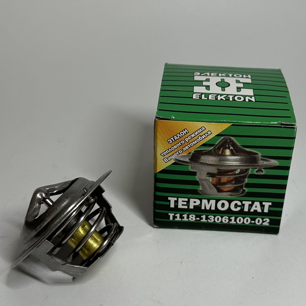 Термостат (70 град) ГАЗ-53,3307,ПАЗ "Электон"