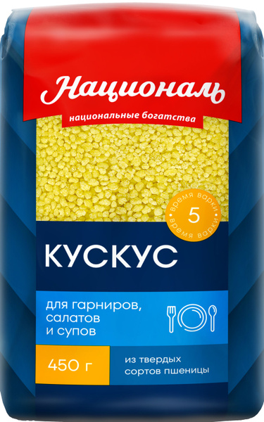 Кускус Националь пшеничный, 450 г - купить с доставкой по выгодным ...