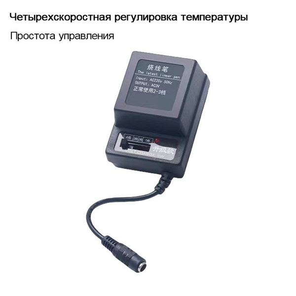 Характеристики Мини паяльник для воска подробное описание товара ...