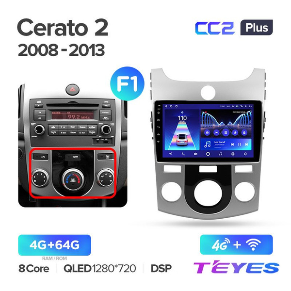 Магнитола Kia Cerato 2 TD (Комплектация F1) 2008-2013 Teyes CC2+ 4/64GB ...