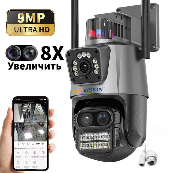 Камера видеонаблюдения JUZVISION ICSEE--22 2592x1520 - купить по низким ...