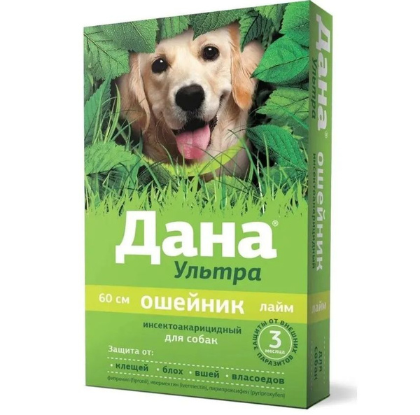 Ошейник от блох и клещей Apicenna Дана Ультра для собак ЛАЙМ, 60 см ...