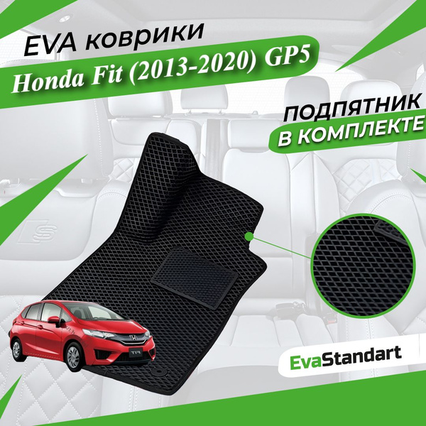 Коврики в салон автомобиля Eva Standart Коврики для авто, цвет черный ...