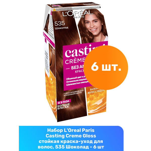 L'Oreal Paris Casting Creme Gloss стойкая краска-уход для волос, 535 ...