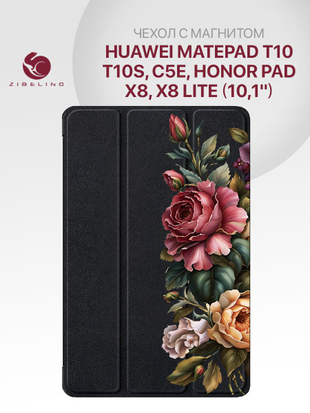 Чехол для Huawei MatePad T10, T10s, MatePad C5e, Honor Pad X8 X8 Lite ...