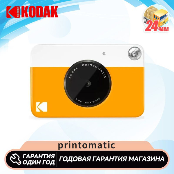 Цифровая камера мгновенной печати KODAK Printomatic - полноцветные ...