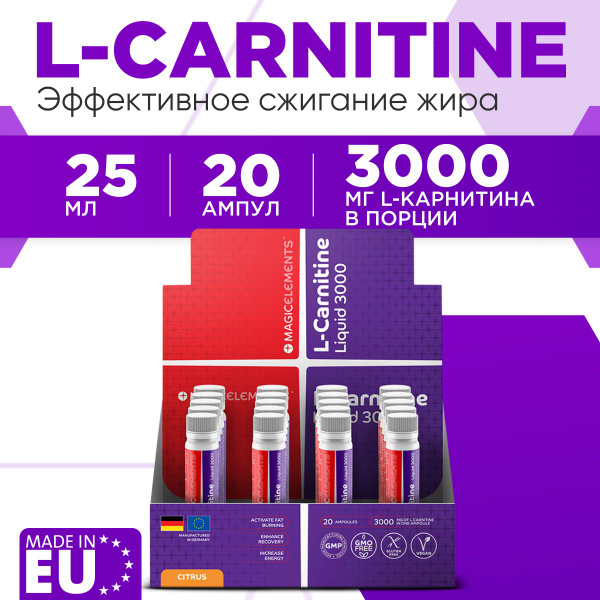 Magic Elements L-Carnitine Liquid Energy Storm Ampule / цитрус / 20 х ...