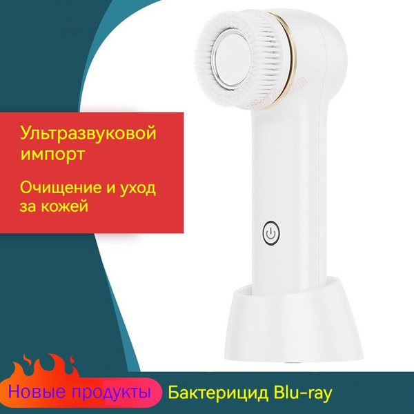 Ультразвуковая чистка лица, электрическая чистка кожи - купить с ...