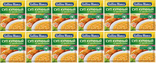 Gallina Blanca Суп Куриный со звездочками 67 гр/12 шт. - купить с ...