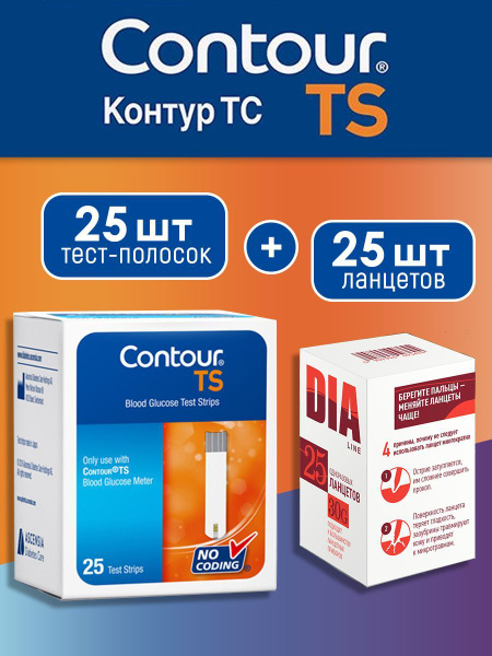 Тест-полоски Контур ТС (Contour TS) №25 + ланцеты 25 шт купить на OZON ...