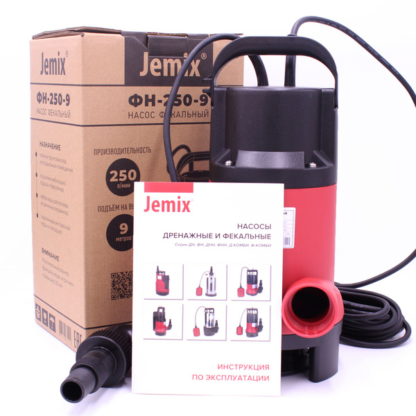 Фекальный насос JEMIX ФН-250-9, Диаметр всасываемых частиц 35 мм. (0,9 ...