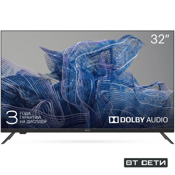 Купить телевизор KIVI x 32H550NB 32" - купить с доставкой по выгодным ...