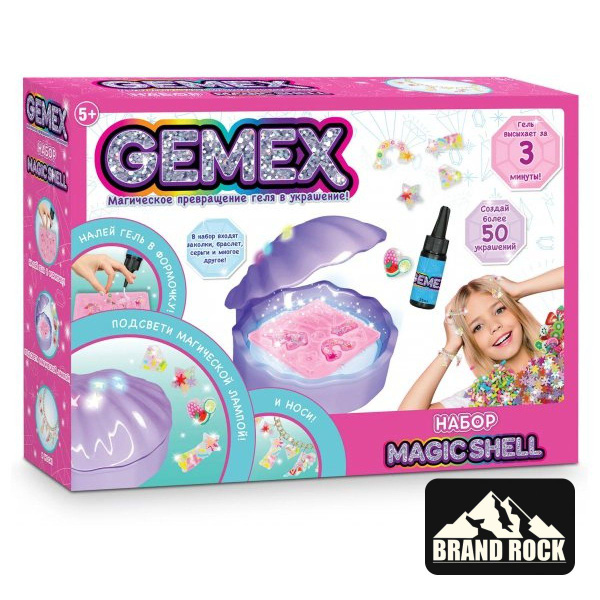 Gemex Набор Magic Shell для создания украшений и аксессуаров - купить с ...