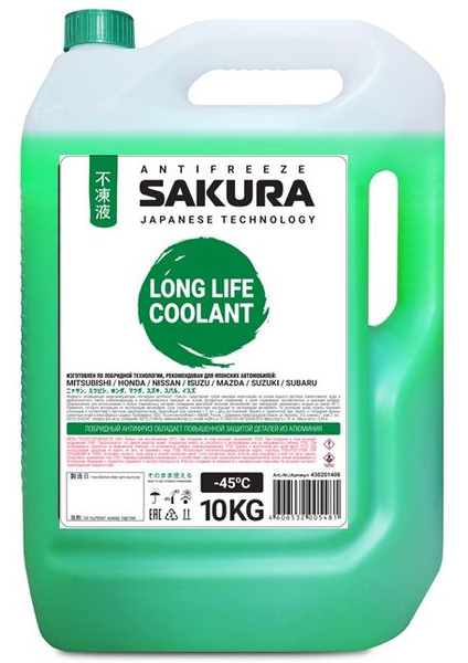 Антифриз Sakura green, Готовый раствор купить по выгодной цене в ...
