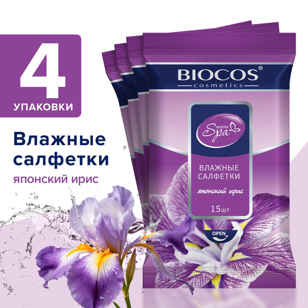 Влажные салфетки Biocos Spa Aroma Японский ирис, средство для личной ...