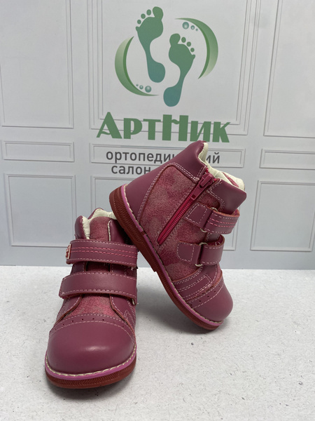 Характеристики Ортопедическая обувь Экотен подробное описание товара ...