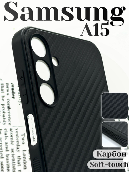 Чехол для Samsung A15 (Самсунг А15) с карбоновой текстурой купить на ...