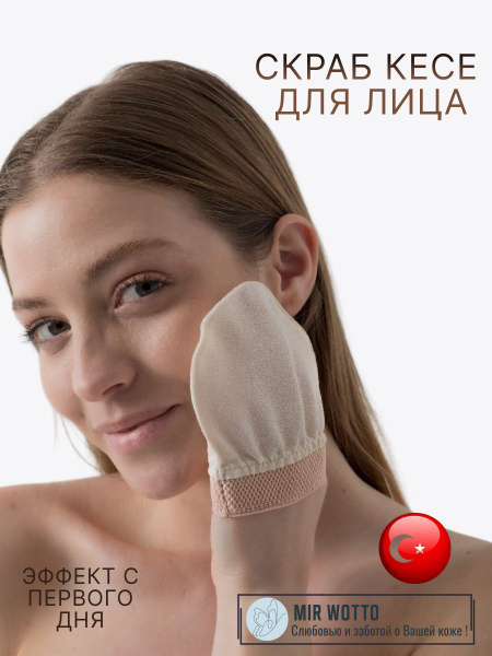 Спонж для умывания и пилинга лица купить на OZON по низкой цене ...