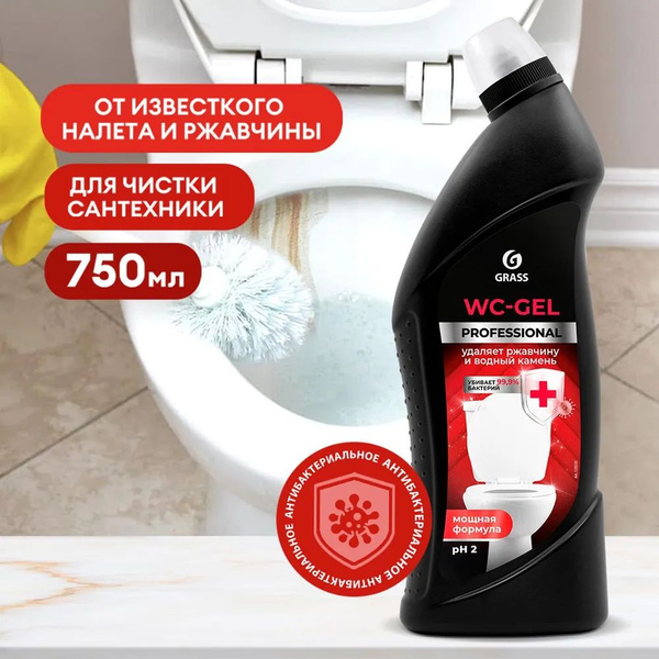 GRASS Чистящее средство для сан.узлов "WC-gel" Professional (флакон 750 ...