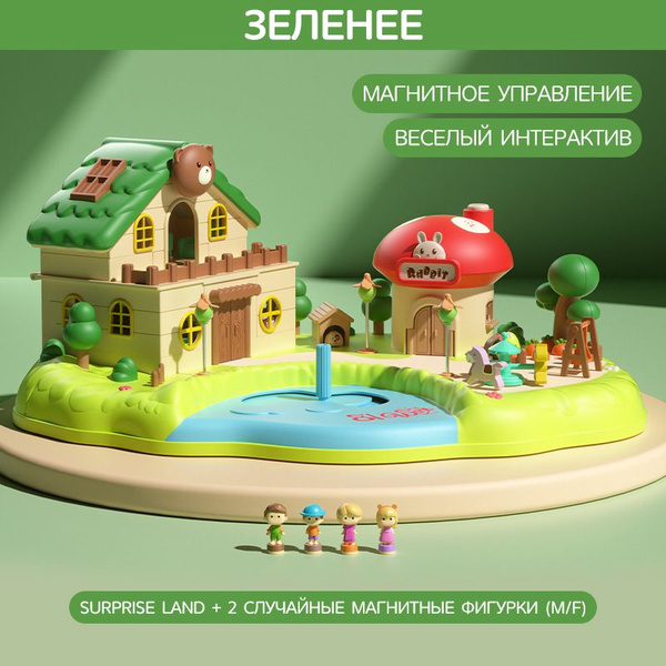 Детские магнитные игрушки, развивающие игрушки, подарок на день ...