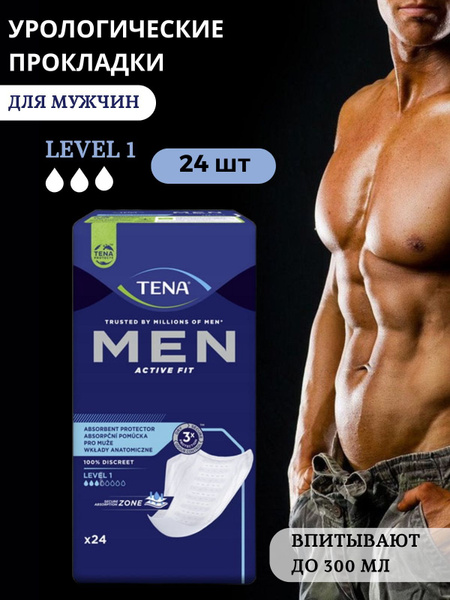 Урологические прокладки для мужчин TENA Men Level 1, 24 шт - купить с ...