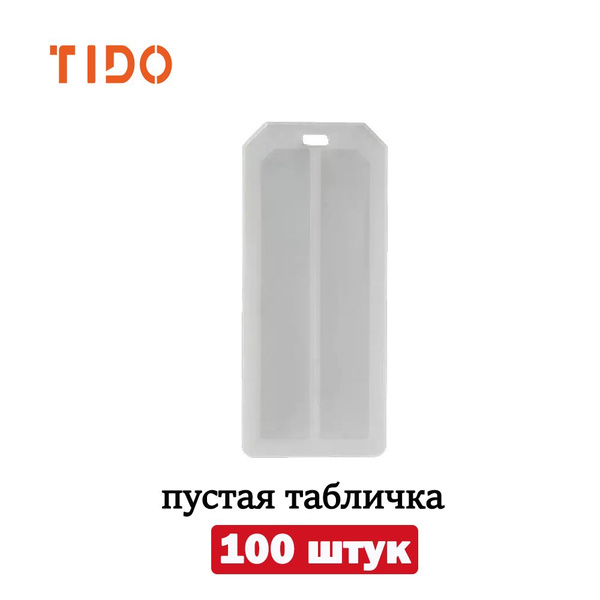 Характеристики Бирки для кабеля, прямоугольные белые, 100 штук, в ...