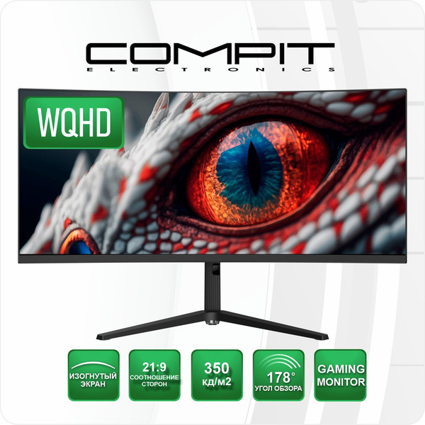 Монитор Compit 35" HG3501 Series V 3440x1440 120Гц 34" - купить по ...