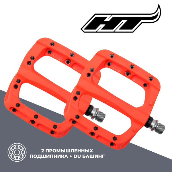 Педали велосипедные HT PA03A Neon Orange (оранжевый) - купить с ...