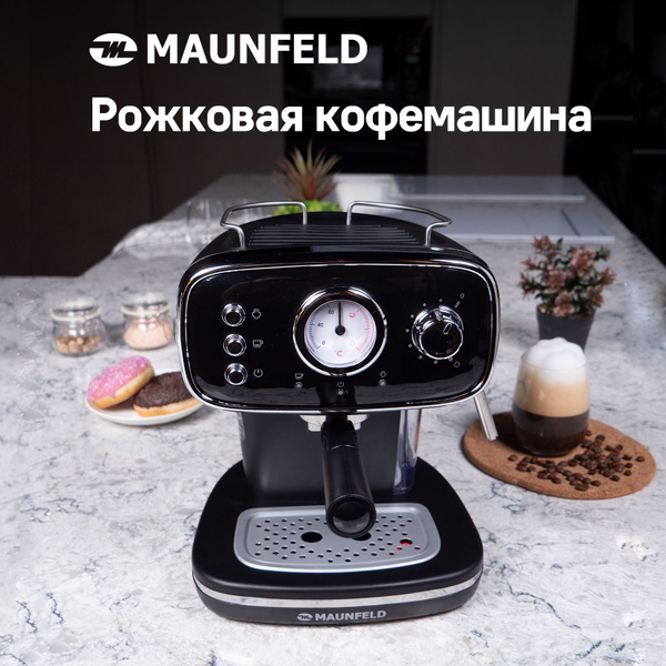 Кофемашина рожковая MAUNFELD MF-736BK - купить с доставкой по выгодным ...