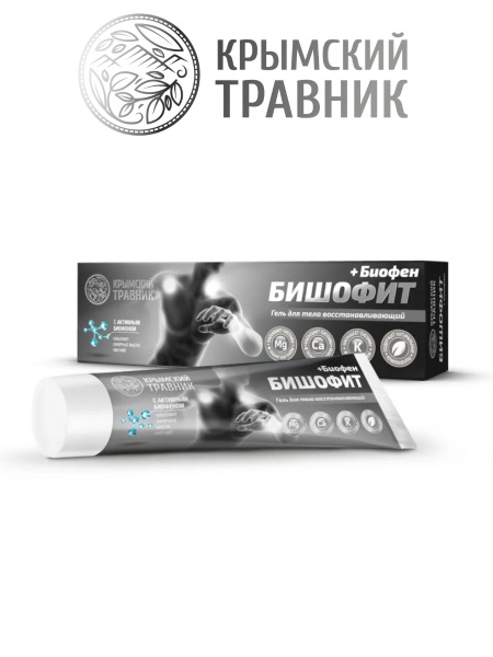 БИШОФИТ+БИОФЕН гель для тела восстанавливающий - купить с доставкой по ...