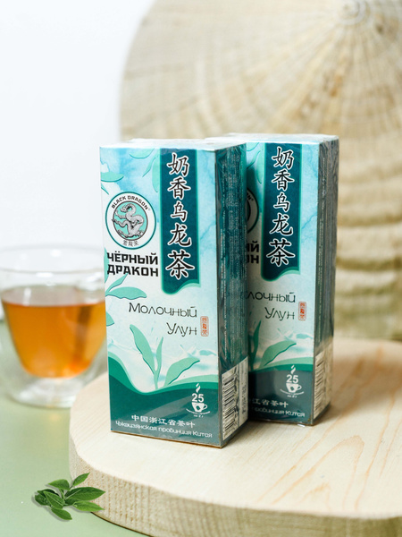 чай Чёрный дракон Молочный улун 2 шт по 25 пак(09.25)№6 - купить с ...