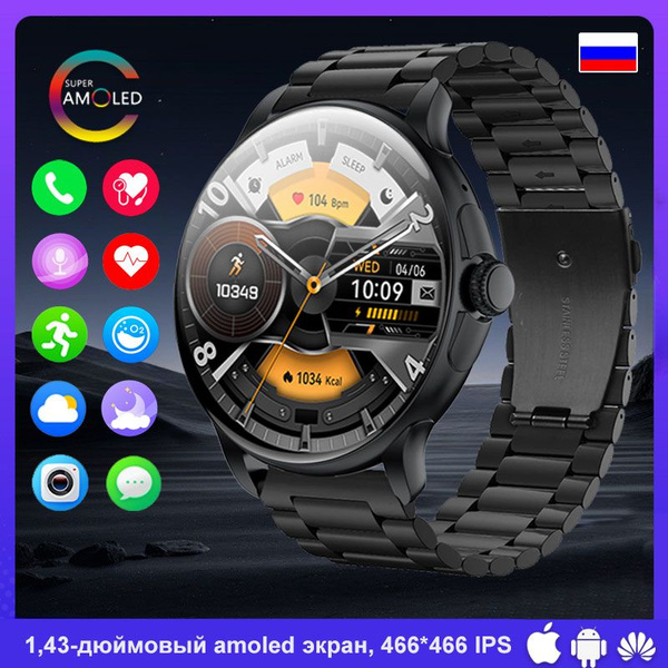 Купить смарт-часы SACOSDING S-Smart Watch K49, экран 1.43" - купить по ...