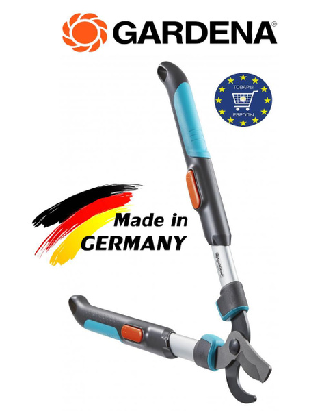Сучкорез Gardena TeleCut 650 900 B 12009-20.000.00 - купить по выгодным ...