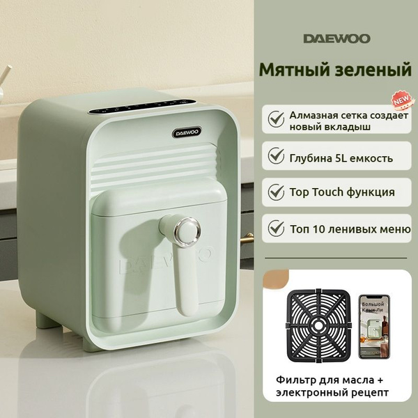 Аэрогриль Daewoo K12* - купить по выгодной цене в интернет-магазине ...