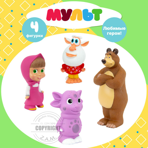 Игровой набор для купания Герои из любимых мультиков: Маша, Медведь ...