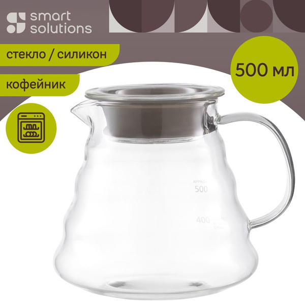 Сервер кофейный 500 мл Smart Solutions, кофейник стеклянный с крышкой ...