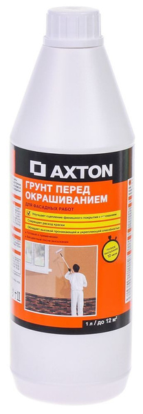 Грунтовка Axton Адгезионная купить по доступной цене в интернет ...