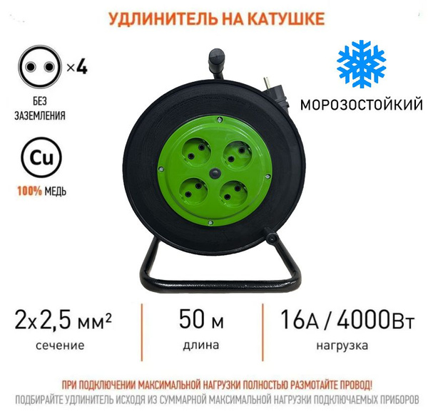 Удлинитель силовой STANdart luxe Удлинитель/КГ/БЗ 2x2.5 - купить по ...