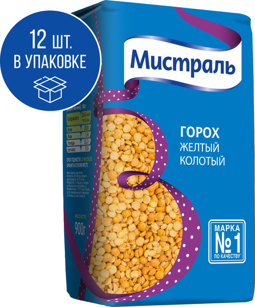 Горох Мистраль желтый, колотый, 900 г х 12 шт - купить с доставкой по ...