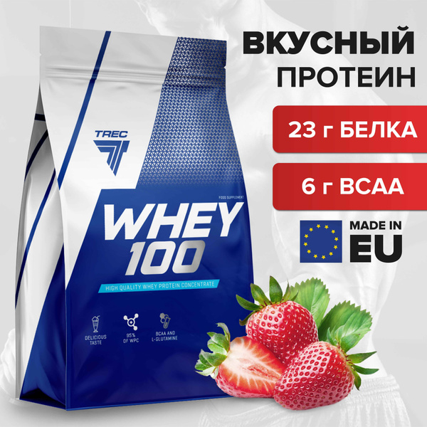 Протеин сывороточный натуральный Whey 100 клубника (концентрат белка ...