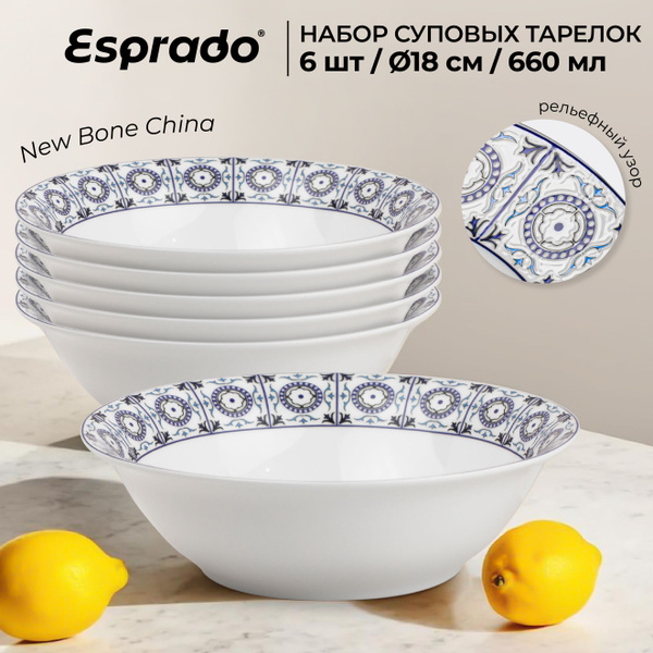 Набор тарелок Esprado, Фарфор, диаметр 18 см - купить по низким цене в ...