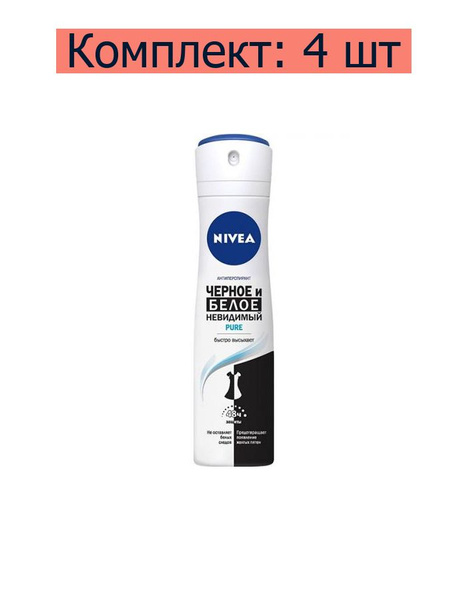 Антиперспирант-спрей Nivea Невидимая защита для черного и белого, Pure ...