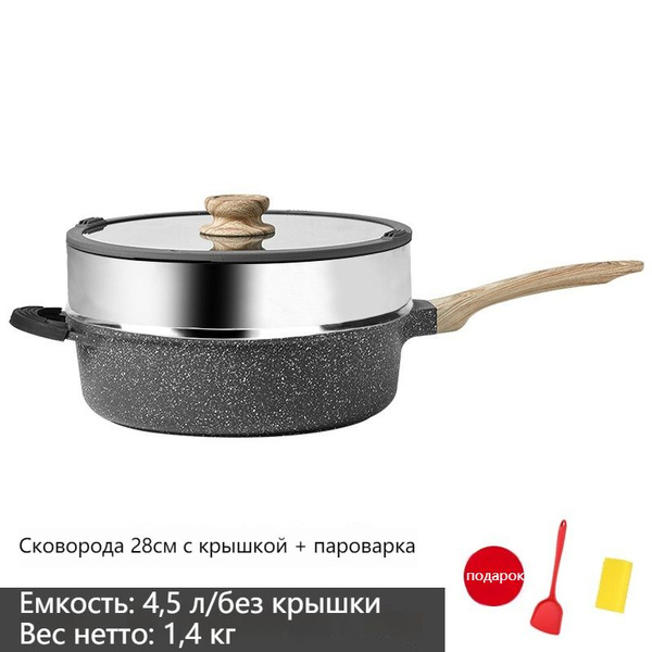 Вок 567659377107, 28 см - купить по выгодным ценам в интернет-магазине ...