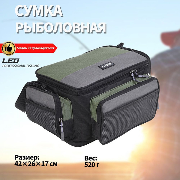 Рыболовный рюкзак - купить с доставкой по выгодным ценам в интернет ...