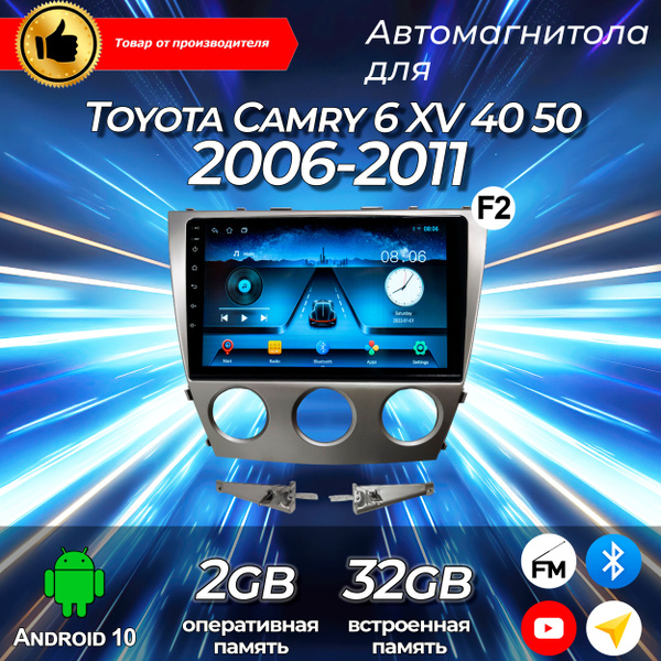Штатная магнитола TS-7/ 2+32GB / Toyota Camry 6 XV 40 50 2006-2011 ...