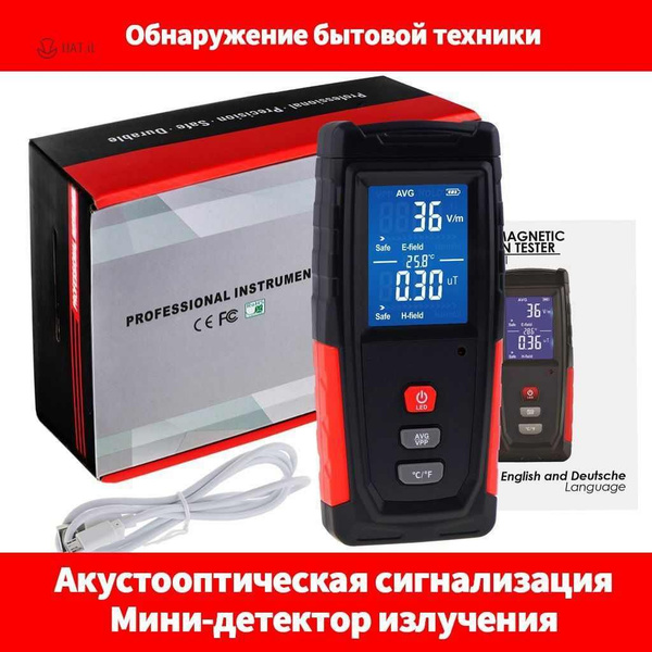 Нитрат/Экотестер XHa7c857d4d293 купить по выгодной цене в интернет ...