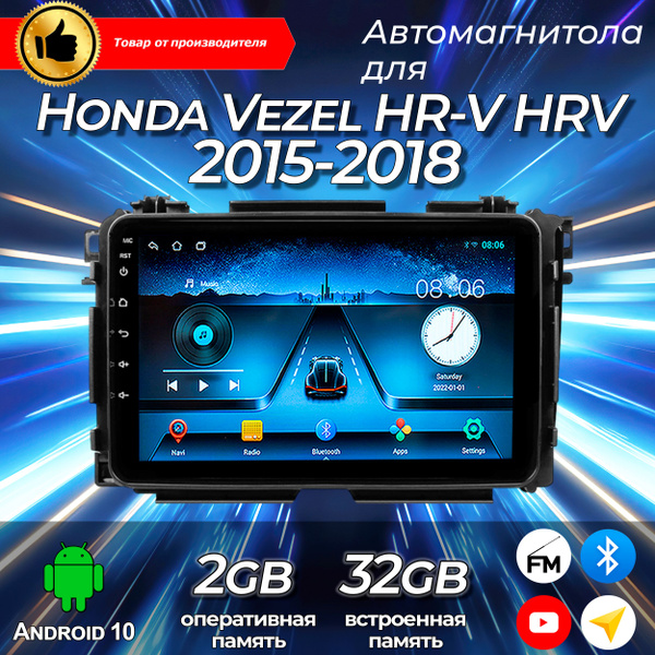Штатная магнитола TS-7/ 2+32GB/ Honda Vezel HR-V HRV 2015-2018 / Хонда ...