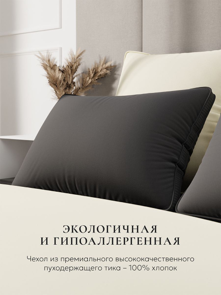 Подушка ESPERA, 50x70 см, наполнитель Вискоза, - купить по выгодной ...
