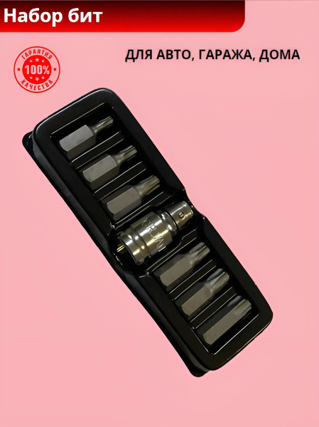 Бита АвтомTool 54570 - купить по низким ценам в интернет-магазине OZON ...